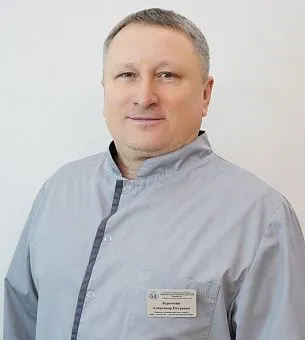 Курочкин Александр Петрович