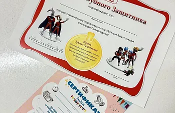 Отделение детской стоматологии - 1