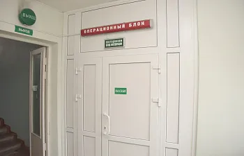 Отделение стоматологии для взрослого населения - 1