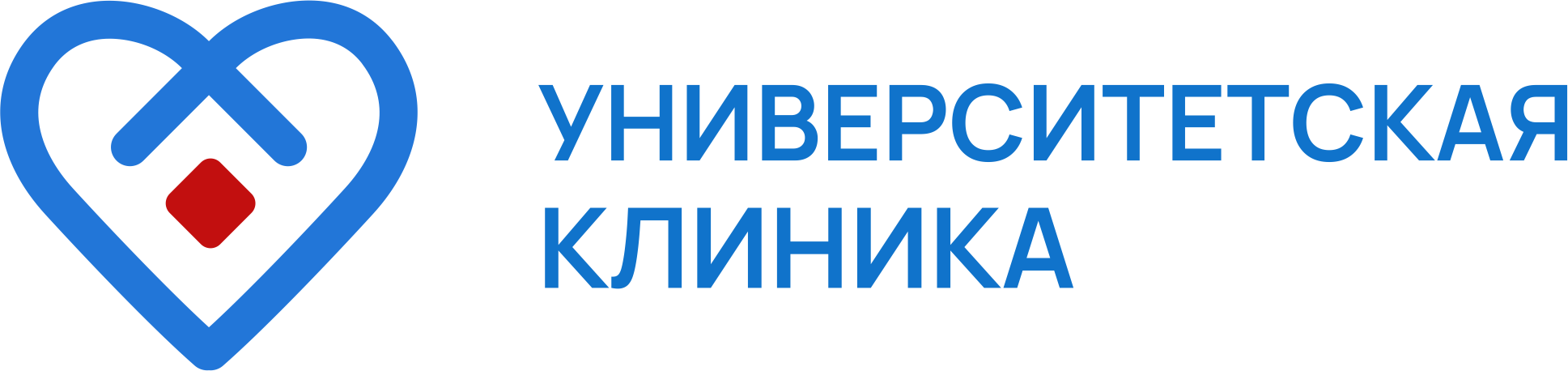 Университетская клиника